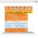 더우디자인 이미지