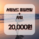 별서프클럽 이미지
