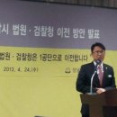 법원/검찰청 네이버블로그