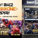 비트커피 - 부천시 원미구 | 비트커피