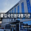 조은행정사 네이버블로그