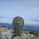 아장 아장 걸어서 화~중.종주(약40Km) 이미지