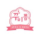 1000컨설팅