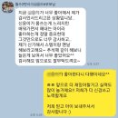 안성태권도아카데미 | 성조숙증 운동, 배드민턴으로 성조숙증 예방한 찐 후기!