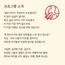 말랑말랑 그림책 마음여행 | [공지] [모집] 삶의 의미를 찾는 그림책 여행