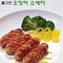 츄츄다 - 청주시 청원구 사뜸로67번길 24 | 츄츄다