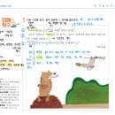 정지훈논술국어학원