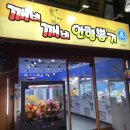 깨비인형뽑기방 네이버블로그