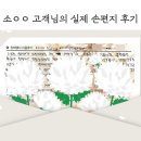 정산미당장례식장