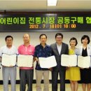 광진환경(주) 이미지