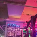 바이더웨이 오산원동점 B | 오산 헬스장 고민하다 등록한 건강해짐 오산원동점 첫 방문 후기