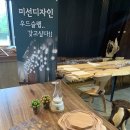 미선건축디자인 네이버블로그