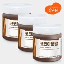 고미커피