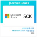씨케이주식회사 이미지