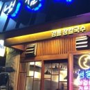 77냉삼