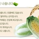 (주)한산림