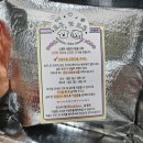 모쿠, 또모쿠 이미지