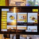 부천요양병원 | 부천 신중동역 횟집 해산물 맛집 [ 방이수산 중동점 ] 숙성모듬회 후기