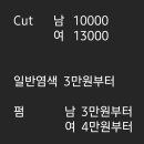 에스제이헤어 이미지