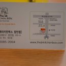 더제이케이하우스