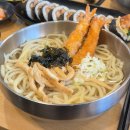 길동우동 - 하남시 미사강변중앙로204번길 22 | 길동우동