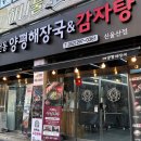 울산반구동우체국 이미지