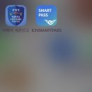 미주세탁 | 리얼 미주 여행 후기 - 준비 편