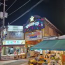 금천구 족발 맛집 별빛남문시장 금천족발 마늘보쌈 후기
