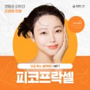 리센트의원 이미지