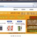 하나정보 이미지