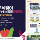 힐링캠프팬션 B 이미지