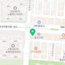 하존코칭랩학원