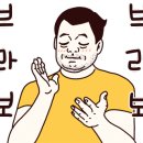 무솥삼겹 이미지