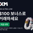 금만시장 | XM $100 보너스 금 거래 후기 5가지｜수익률 3% 기준 실전 전략
