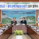 광주과학기술원 이미지