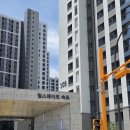 입주 전 가장 만족하는 시공 미러클 나노코팅[속초힐스테이트]시공 후기