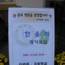 일죽중학교 이미지