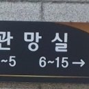 성남시장례문화사업소 이미지