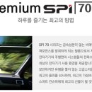 스파이썬팅제우스샵 이미지