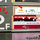 맨손자연성형