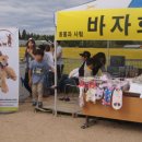 ㈜펫트코리아 이미지