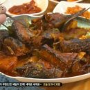 강남동태찜 이미지