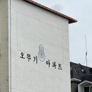 2023년 11월 일기 (1)