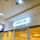 언더랩(underlab) | 광화문역 샌드위치 샐러드 포케 맛집 :: 언더랩 UNDER LAB