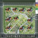 다산앤공인중개사사무소 이미지