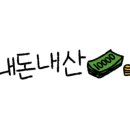 OK마트정육