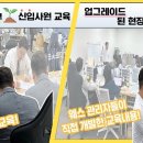 인생컴퍼니 이미지