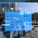 본수원갈비(용인점) | 처인구 김량장동 맛집 [본수원갈비 용인점] 점심특선 추천 내돈내산 후기