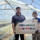 춘천농협 이미지