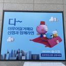 알림기획광고사